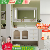 星锡橡木浴室柜组合陶瓷一体盆洗手盆柜组合一体盆法式洗漱台洗脸台盆 智能储物格镜柜-X08/珍珠白 80CM