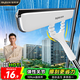 佳帮手擦玻璃神器多功能玻璃刮水器家用窗户刮洗擦窗器家政专用清洁工具