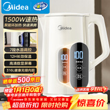 美的（Midea）电热水壶烧水壶自动断电保温一体316L不锈钢 保温水壶7段调温恒温壶 1.7升17X304-PRO