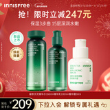 悦诗风吟（innisfree）绿茶水光精华水乳160ml+100ml小绿瓶精华50ml套装舒缓新年礼物