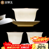 金镶玉中国风羊脂玉瓷三才盖碗手抓壶主人杯敬茶碗分茶功夫茶具
