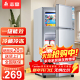 志高（CHIGO）小冰箱迷你小型家用冷藏冷冻两用宿舍出租房用双门办公室电冰箱节能省电 【店长推荐】48L银色【三天约一度电】