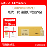 谷本日记营养简餐奶昔代餐轻断食0反式饱腹高蛋白卡糖奶昔粉冲饮香蕉味