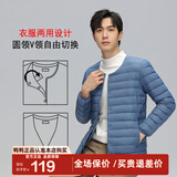 鸭鸭（YAYA）佟丽娅同款轻薄羽绒服男女同款短款休闲内胆薄款冬季保暖防寒外套 雾霾蓝-YE3C700311Y L