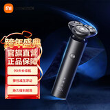 米家 小米电动剃须刀S301 陶瓷刮胡刀超长续航全身水洗 抗磨损刀锋 智能感应调速节日礼物 米家电动剃须刀 S301 黑侠客普通装