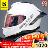 摩雷士（MOTORAX）全盔头盔冬季保暖大尾翼男女摩托车四季个性酷赛跑机车招财猫R50S 极光白【透明片+送彩片】 XL【建议60-61CM】