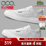 高哥内增高男鞋8cm百搭小白鞋男士隐形增高板鞋秋冬真皮运动休闲鞋子 空军一号白色 8cm 41