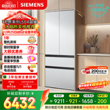 西门子（SIEMENS）无界504L法式多门冰箱高配机皇 超薄嵌入式 大容量平嵌双系统双循环 钢化玻璃KF89BEA63C 国家补贴