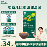 英氏婴幼儿秋月梨膏120g宝宝梨膏秋梨膏奶粉伴侣饮料沙棘苹果汁