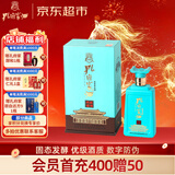 孔府家 府藏儒雅 浓香型白酒 52度 500ml 单瓶装 年货送礼