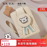 toutou线条小狗短款钱包儿童多卡位卡包零钱包生日新年马年礼物女孩女友