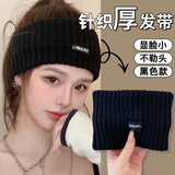 NIANFIN毛线针织发带新款秋冬护额头脑门防风头套女保暖月子头巾送女友