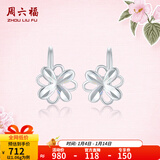 周六福（ZLF）新年礼物  PT950铂金耳钉女款白金幻彩森花耳钩款耳饰 1.06g
