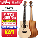 Taylor美国泰勒吉他GSMini BBT A12初学单板旅行民谣木吉他电箱吉他 TS-BTE 泰勒签名款电箱款34英寸