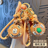 蜜乐糖（miletang）卡皮巴拉玩具小转盘车钥匙扣水豚滴胶钥匙链圈解压玩具