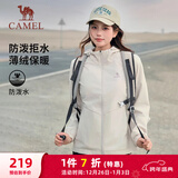 骆驼（CAMEL）薄绒风衣女户外防泼水修身梭织外套 J23CAYL6066 橡木灰 L