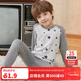 英博伦春秋男童内衣套装纯棉莱卡儿童秋衣秋裤中大童新款薄款睡衣 81264麻灰 130