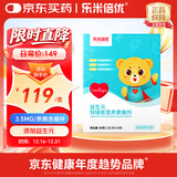 乐米倍优婴幼儿锌撒剂宝宝维生素AD补儿锌童强化铁锌益生元辅食营养 宝宝锌辅食营养素 30袋*1盒