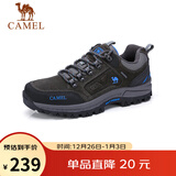 骆驼（CAMEL）男鞋秋冬户外休闲运动登山鞋防撞徒步鞋 A632026925H 灰色 44