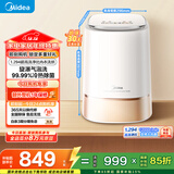 美的（Midea）波轮洗衣机全自动 带烘干洗烘一体 0.5KG 迷你内衣懒人洗衣机 MND5V6ADE 以旧换新 国家补贴
