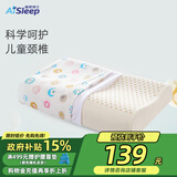 睡眠博士（AiSleep）幻梦乳胶枕 泰国进口天然乳胶学生午睡枕 透气排汗儿童枕8-15岁