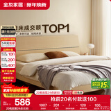 全友家居 床原木风现代简约主卧室双人大床1.8x2米家用高脚板式床家具