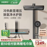 摩普卫浴F1恒温淋浴花洒全套枪灰色浴室明装增压洗浴喷头全铜套装 【冷热数显除氯】F1枪灰色款