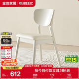 全友家居 现代简约餐厅软包椅子欧式靠背实木框架家用吃饭餐桌餐椅