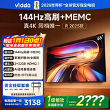 Vidda 海信电视65英寸 R65 2025款【送装一体版】一级能效 144Hz高刷 换新家电国家补贴液晶游戏电视