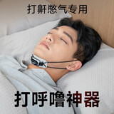 SLEEPMI值米第四代止鼾神器打鼾防打呼噜憋气便携暂停重度鼻鼾呼吸26款Z4 2026款呼吸憋气专业版