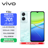 vivo Y36c 8GB+128GB 远山青 国家补贴 灵动外观 5000mAh大电池 90Hz高亮护眼屏 5G 拍照 手机