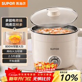 苏泊尔（SUPOR）电煮锅 一体电热锅 电炖锅 多功能煮面锅 宿舍1-2人小火锅 2.5L家用不粘多用途锅H25YK680