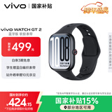 vivo WATCH GT 2 原点黑 超窄边高亮大屏 照片表盘一碰换 33天蓝牙续航 智能手表