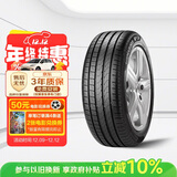 倍耐力防爆胎245/45R18 96Y 新P7(R-F)(*)原配宝马5系