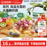 宝宝馋了水果多多酸奶魔力菇儿童零食溶豆无添加白砂糖易吞咽18g