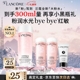 兰蔻全新粉水200ml补水保湿爽肤水护肤品礼盒生日圣诞礼物送女友