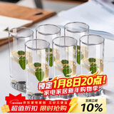 青苹果耐热水杯290ml6只 无铅玻璃杯牛奶杯啤酒杯绿茶杯多功能杯套装
