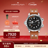 汉米尔顿（Hamilton） 汉密尔顿男表瑞士手表卡其航空超越风速系列飞行员腕表礼物 棕带黑盘45mm H77755533