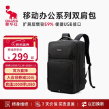 爱华仕移动办公系列双肩包大容量17.3英寸电脑包电竞包男女旅行背包黑色