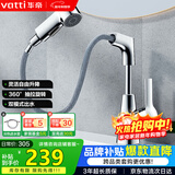 华帝（VATTI）面盆水龙头升降抽拉式冷热双控浴室卫生间洗手洗脸台盆龙头