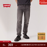 Levi's李维斯秋季美式街头男士502标准锥形简约复古牛仔长裤 浅烟灰色 31 (32)