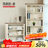 简美丽家 板式实木书架置物架地中海客厅简约白色落地书架组合家具可定制 三层60cm宽（DZH403-60）