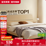 全友家居 双人床家用高脚床板式床现代简约原木风卧室1.5x2米政府补贴