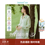 茵曼（INMAN）章若楠同款欧若风天丝薄开衫女装衬衫2025夏季新品长袖衬衣 多扣款薄荷绿-18424138 S