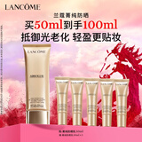 兰蔻菁纯防晒50ml养肤隔离轻薄防晒霜礼盒生日礼物新年礼物礼遇送女友