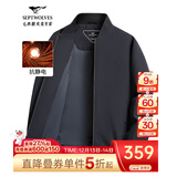 七匹狼夹克男秋季棒球领外套男士商务通勤简约单茄克衫防风衣男装棒球服 藏青-25新款升级三防抗静电 2XL (180)