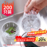 拜杰厨房水槽过滤网200只装下水道水池洗碗池洗菜盆地漏网垃圾漏网兜