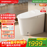 智米（SMARTMI）智能马桶泡沫盾杀菌轻音自动翻盖坐便器3S-400坑