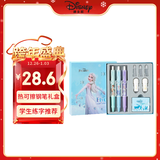 迪士尼（Disney）【热门商品】可擦学生钢笔 正姿小学生钢笔礼盒 热敏可擦笔文具儿童练字笔生日礼物元旦小礼物 