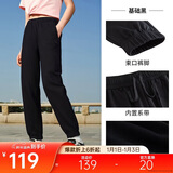 安踏束脚裤丨黑色针织运动长裤女新款宽松休闲跑步百搭束口卫裤子